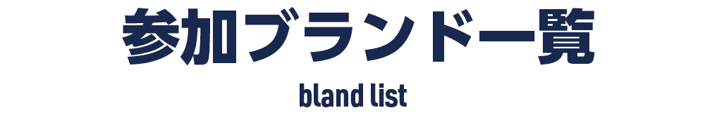 BLAND LIST